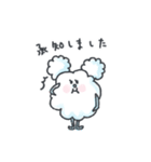 ふわふわのパンダと仲間達2（個別スタンプ：20）