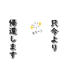 いつでも誰にでも使える！？基本スタンプ（個別スタンプ：20）