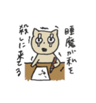 学生が使いやすいゆる〜いネコちゃん（個別スタンプ：4）