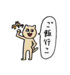 学生が使いやすいゆる〜いネコちゃん（個別スタンプ：6）