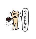 学生が使いやすいゆる〜いネコちゃん（個別スタンプ：8）