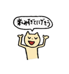 学生が使いやすいゆる〜いネコちゃん（個別スタンプ：12）