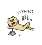 学生が使いやすいゆる〜いネコちゃん（個別スタンプ：13）
