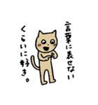 学生が使いやすいゆる〜いネコちゃん（個別スタンプ：17）