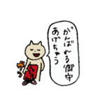 学生が使いやすいゆる〜いネコちゃん（個別スタンプ：21）