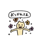 学生が使いやすいゆる〜いネコちゃん（個別スタンプ：22）