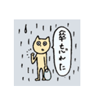 学生が使いやすいゆる〜いネコちゃん（個別スタンプ：23）
