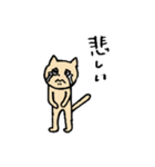 学生が使いやすいゆる〜いネコちゃん（個別スタンプ：31）