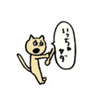 学生が使いやすいゆる〜いネコちゃん（個別スタンプ：32）