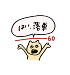 学生が使いやすいゆる〜いネコちゃん（個別スタンプ：33）