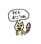 学生が使いやすいゆる〜いネコちゃん（個別スタンプ：35）
