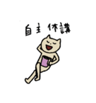 学生が使いやすいゆる〜いネコちゃん（個別スタンプ：38）