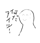 てるてるぼうずのゆううつ（個別スタンプ：2）
