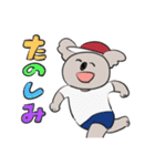 コアラストーリー（個別スタンプ：24）