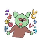 コアラストーリー（個別スタンプ：30）