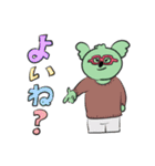 コアラストーリー（個別スタンプ：32）
