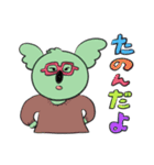 コアラストーリー（個別スタンプ：33）
