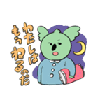 コアラストーリー（個別スタンプ：36）