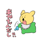 コアラストーリー（個別スタンプ：40）