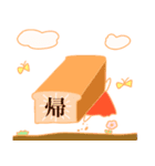 いっぽんまん2（個別スタンプ：5）