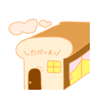 いっぽんまん2（個別スタンプ：6）