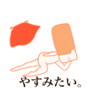 いっぽんまん2（個別スタンプ：13）