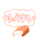 いっぽんまん2（個別スタンプ：14）
