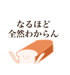 いっぽんまん2（個別スタンプ：15）