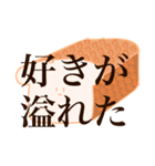 いっぽんまん2（個別スタンプ：16）