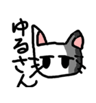 表情無し猫（個別スタンプ：2）