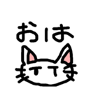 表情無し猫（個別スタンプ：4）