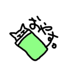 表情無し猫（個別スタンプ：6）