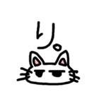表情無し猫（個別スタンプ：7）