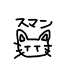 表情無し猫（個別スタンプ：9）