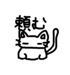 表情無し猫（個別スタンプ：10）