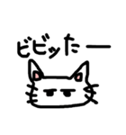 表情無し猫（個別スタンプ：12）