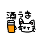 表情無し猫（個別スタンプ：13）