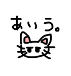 表情無し猫（個別スタンプ：14）