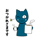 割と丁寧な言葉遣いのヤマねこさん（個別スタンプ：4）