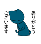割と丁寧な言葉遣いのヤマねこさん（個別スタンプ：5）