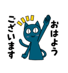 割と丁寧な言葉遣いのヤマねこさん（個別スタンプ：7）