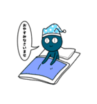 割と丁寧な言葉遣いのヤマねこさん（個別スタンプ：8）