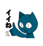 割と丁寧な言葉遣いのヤマねこさん（個別スタンプ：9）