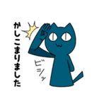 割と丁寧な言葉遣いのヤマねこさん（個別スタンプ：12）