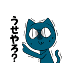 割と丁寧な言葉遣いのヤマねこさん（個別スタンプ：13）