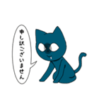 割と丁寧な言葉遣いのヤマねこさん（個別スタンプ：14）