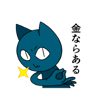 割と丁寧な言葉遣いのヤマねこさん（個別スタンプ：15）