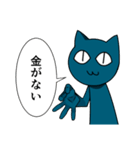 割と丁寧な言葉遣いのヤマねこさん（個別スタンプ：16）