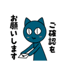 割と丁寧な言葉遣いのヤマねこさん（個別スタンプ：19）