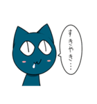 割と丁寧な言葉遣いのヤマねこさん（個別スタンプ：20）
